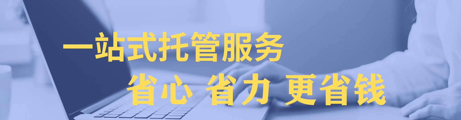 福清渠道开户返点